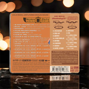 ABC - Test Disc No. 4 of Western Electric Sound System ABC - Test Disc No. 4 of Western Electric Sound System