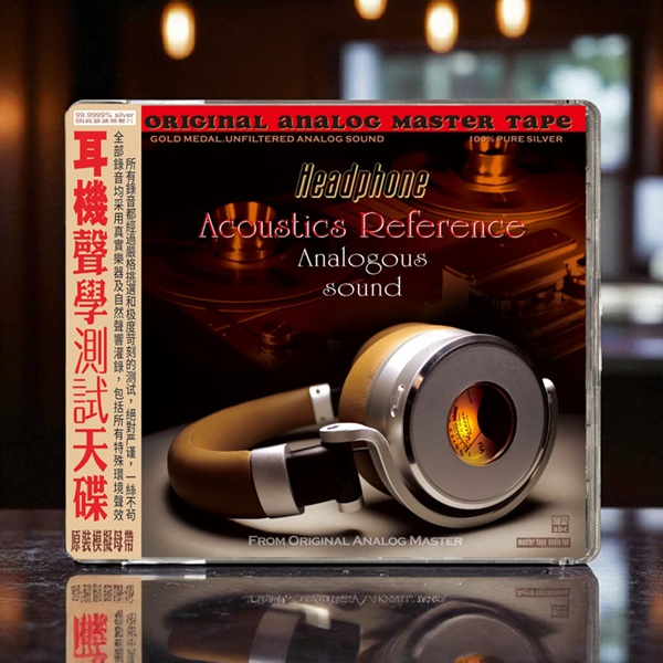 ABC - Headphone Acoustics Reference Analogous Sound ABC - Headphone Acoustics Reference Analogous Sound