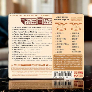 ABC - Test Disc No. 7 of Western Electric Sound System