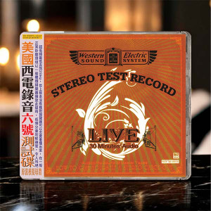 ABC - Test Disc No. 6 of Western Electric Sound System ABC - Test Disc No. 6 of Western Electric Sound System