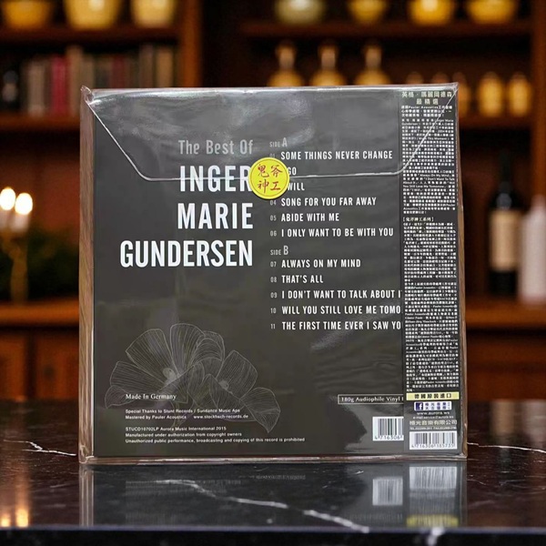Stockfisch Records - The Best Of Inger Marie Gundersen LP Stockfisch Records - The Best Of Inger Marie Gundersen LP