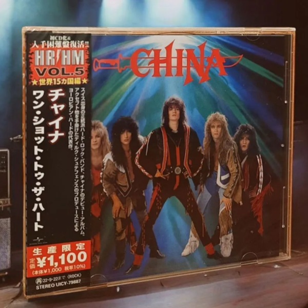 Japan CD - China - China Japan CD - China - China